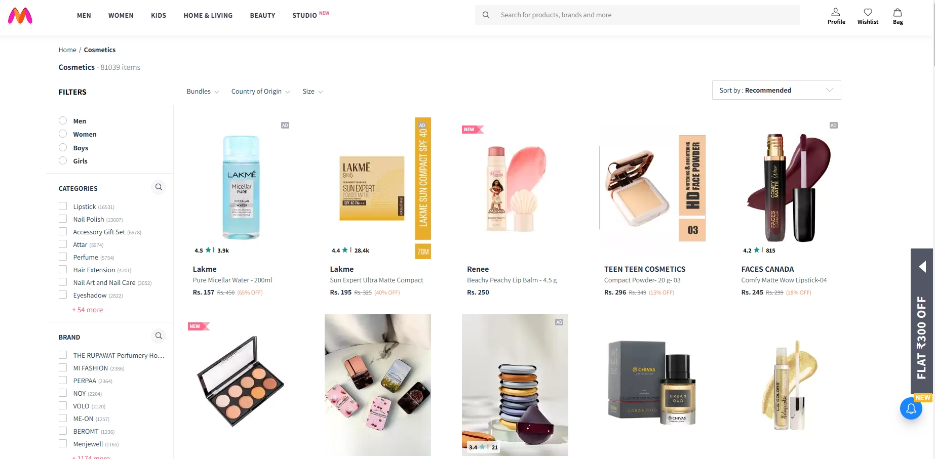 13. Cosmetic Brand Name Ideas In India